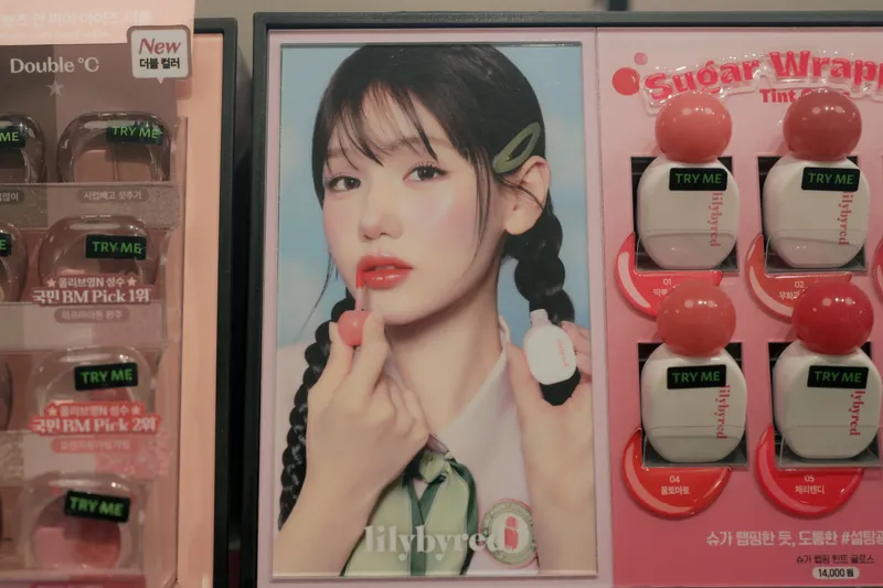 ARAO가 느끼는 피부철학🩸